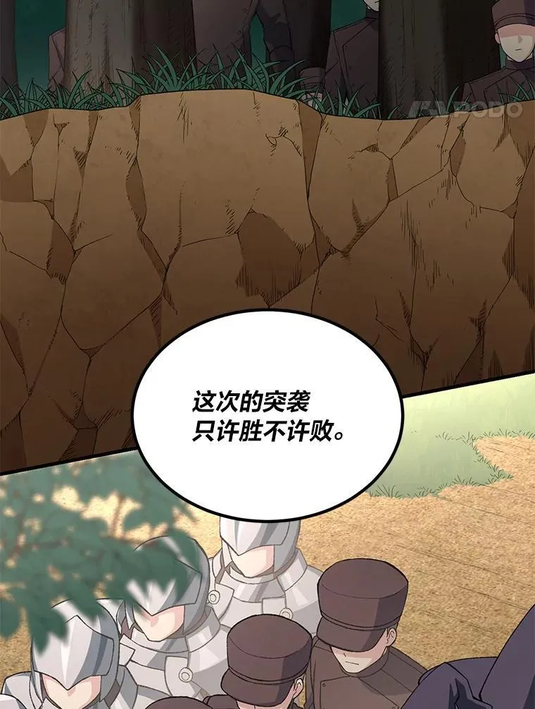 53.以牙还牙74