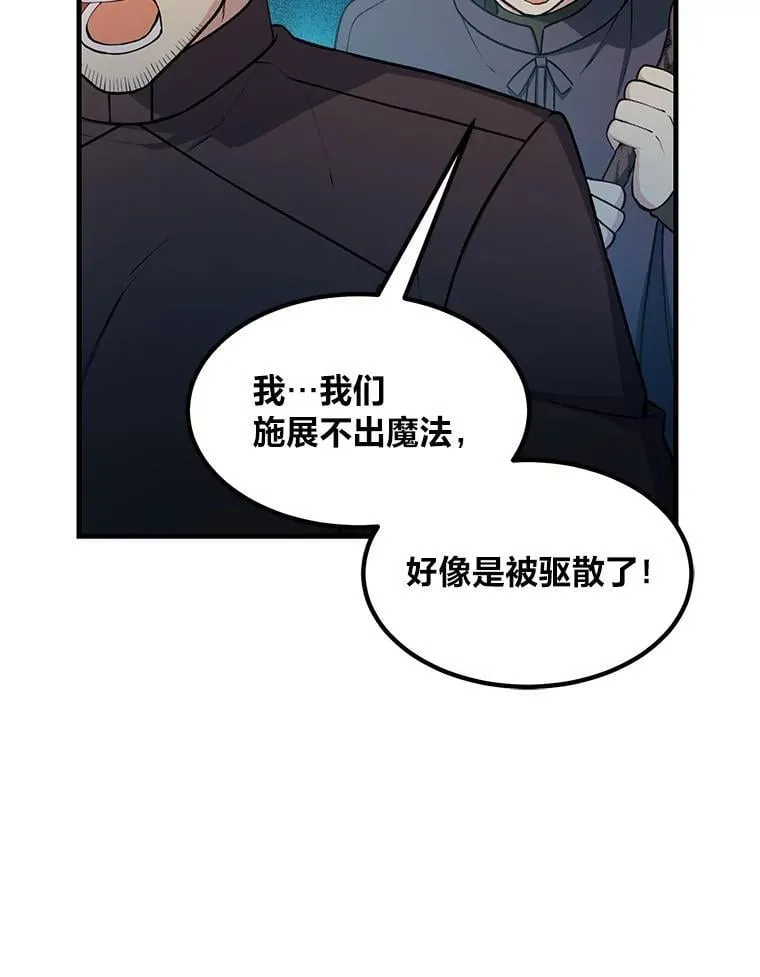 53.以牙还牙89