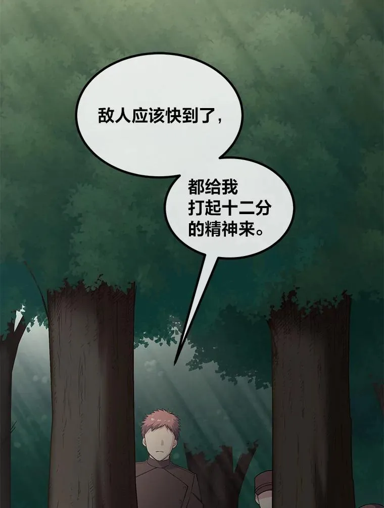 53.以牙还牙73