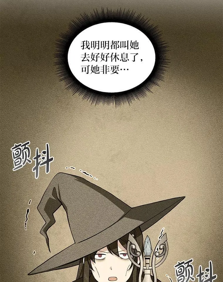 53.以牙还牙28