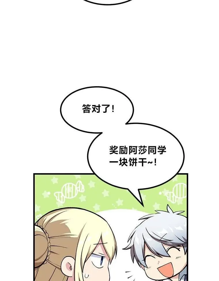 54.暴风雨前夜93