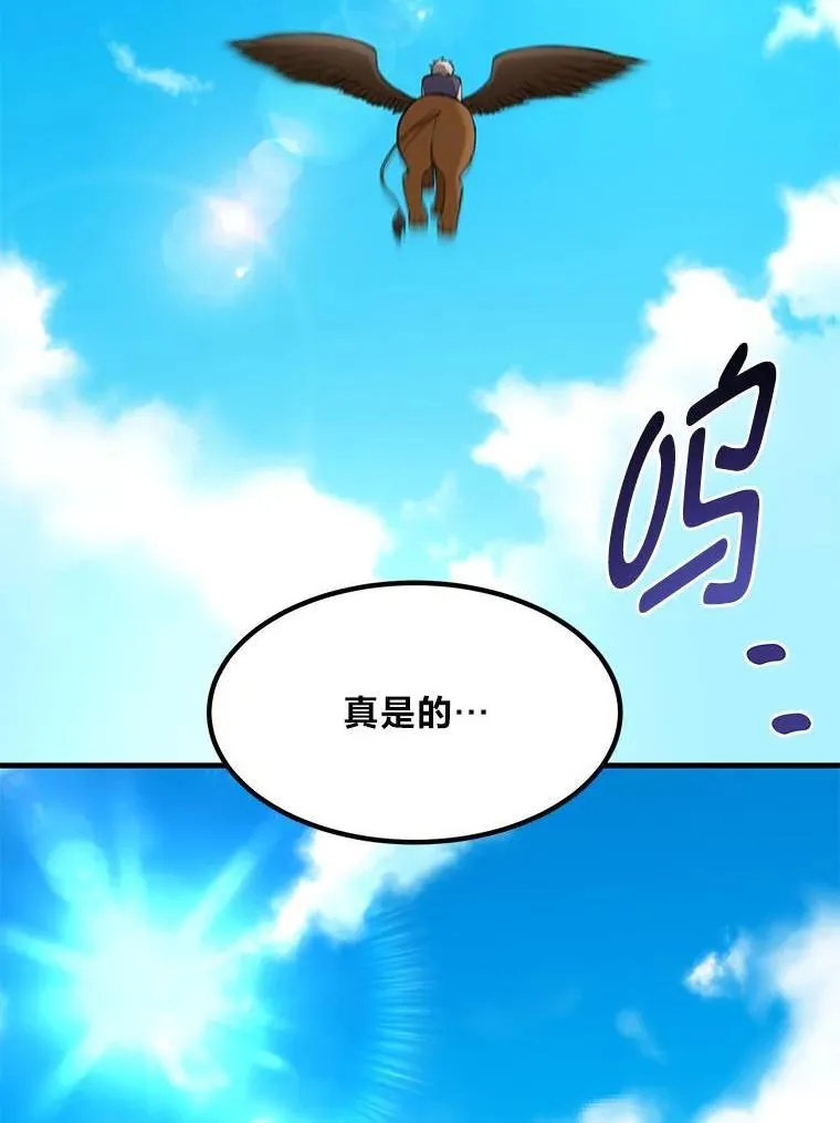 54.暴风雨前夜77