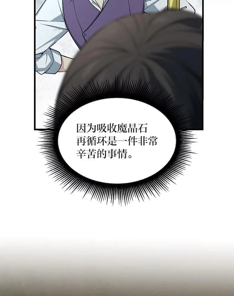 53.以牙还牙27