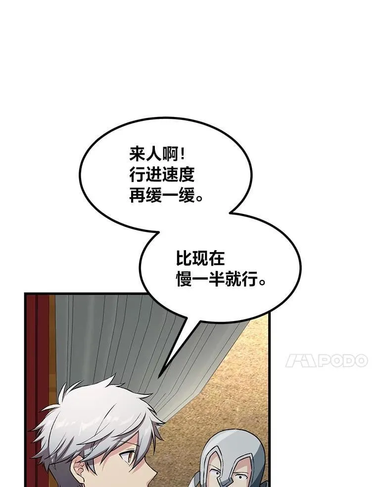 53.以牙还牙57