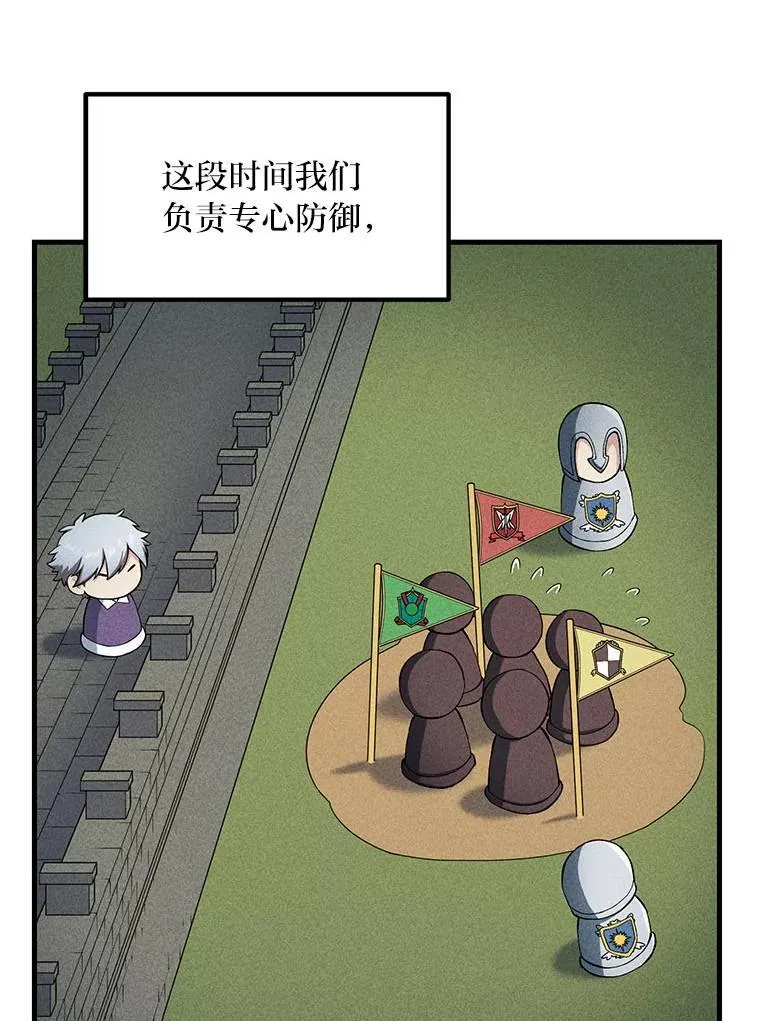 54.暴风雨前夜36