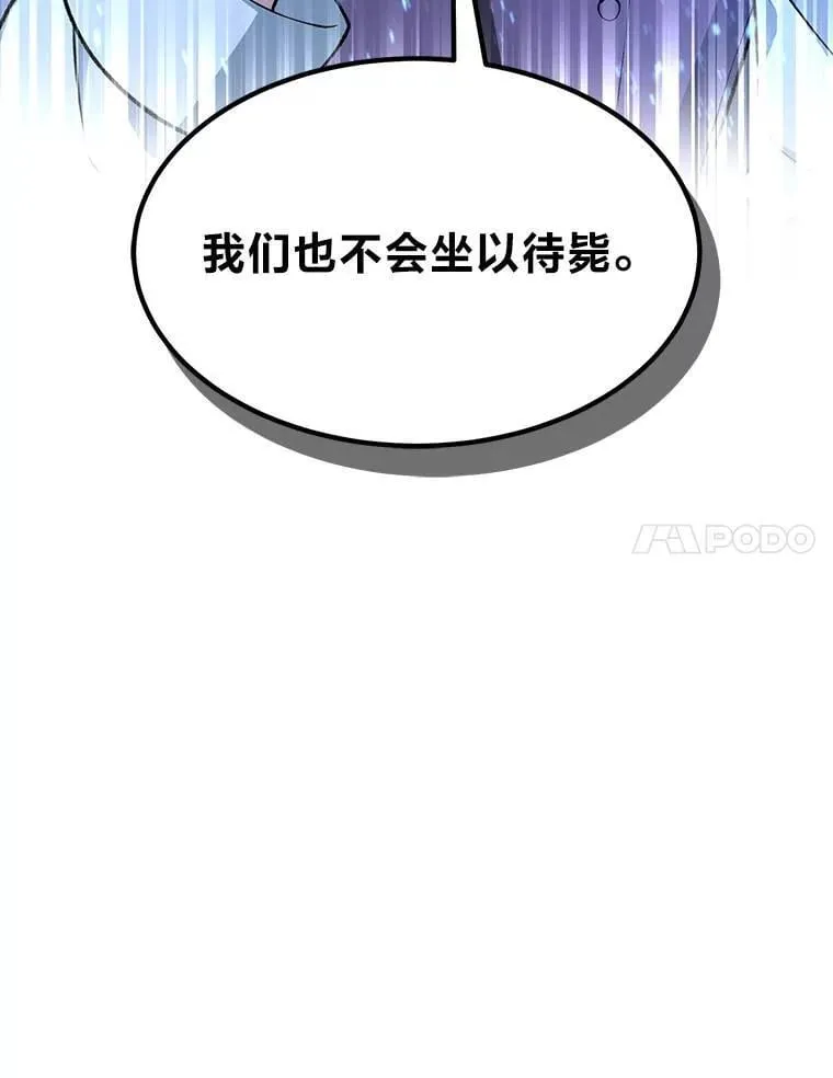 54.暴风雨前夜109