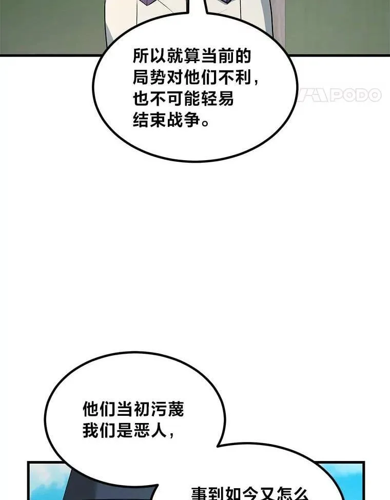 54.暴风雨前夜96