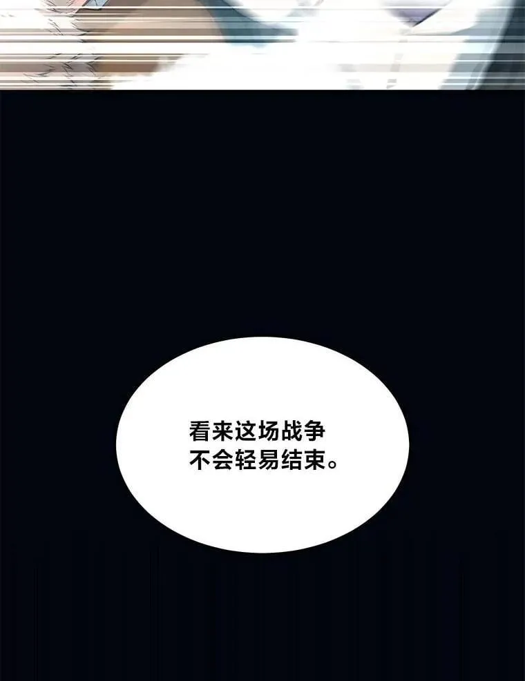 54.暴风雨前夜84