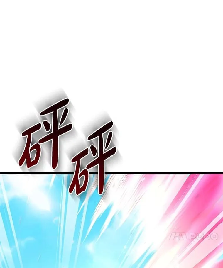 53.以牙还牙113