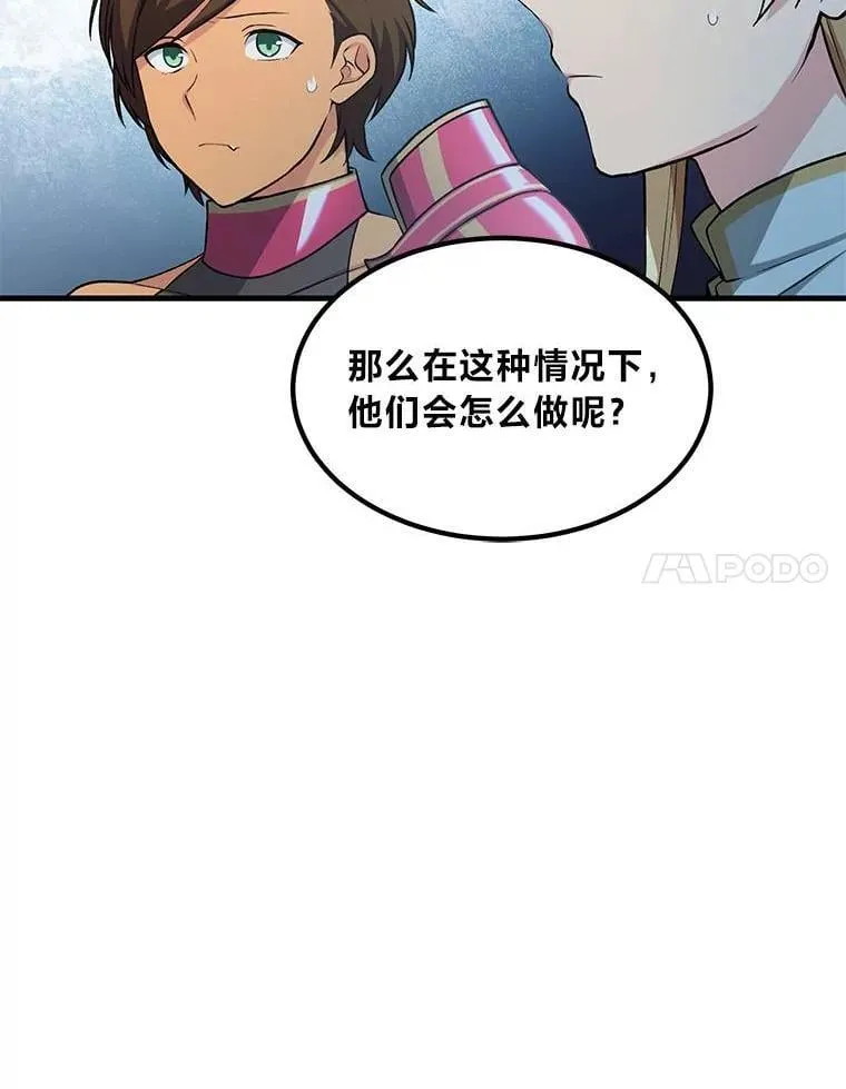 54.暴风雨前夜99