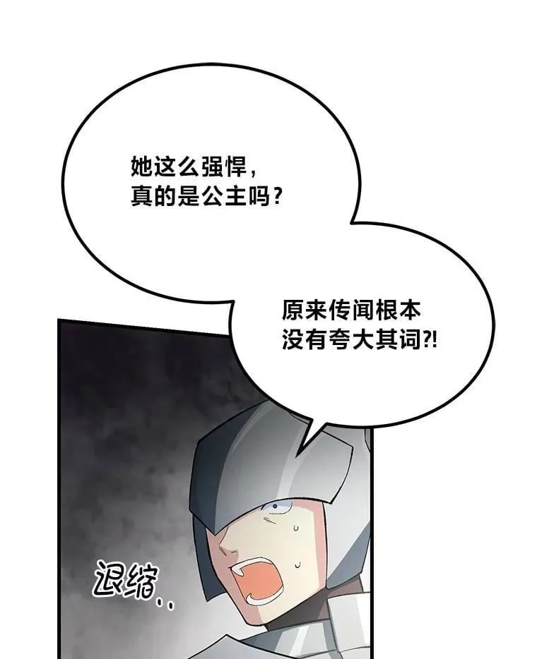 54.暴风雨前夜11