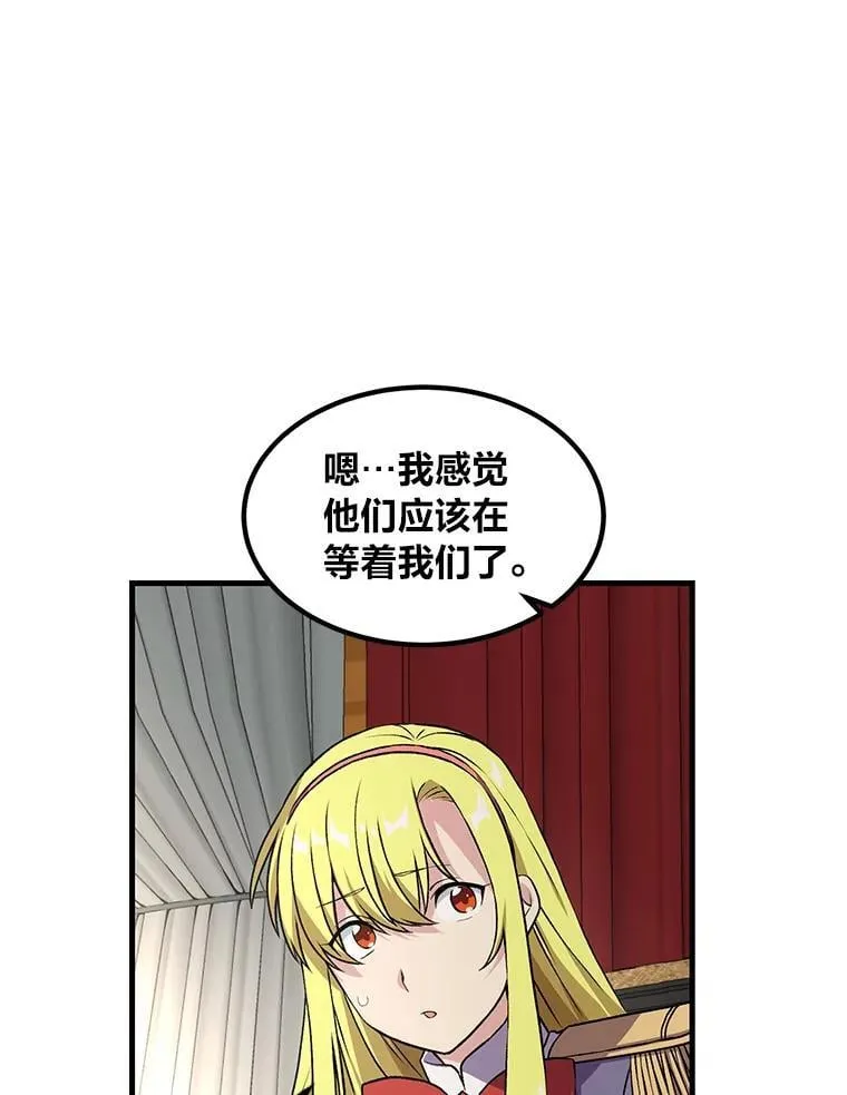 53.以牙还牙60