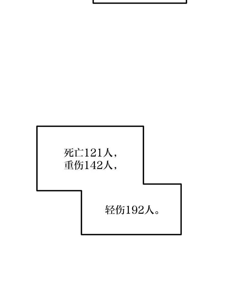 54.暴风雨前夜19