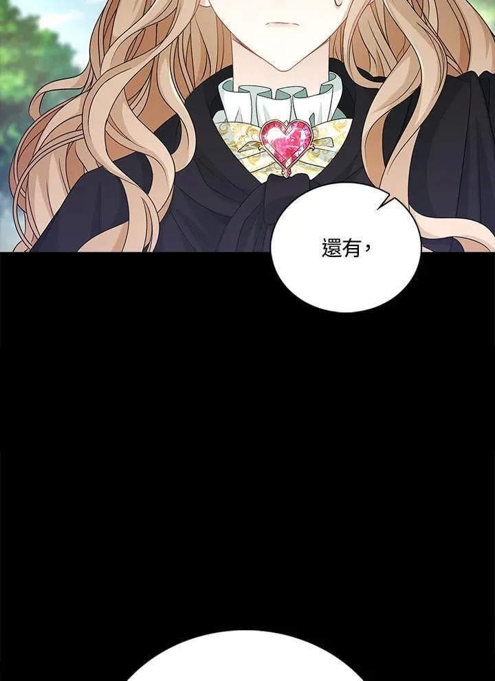 第51话30