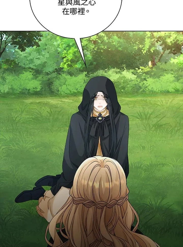 第51话54