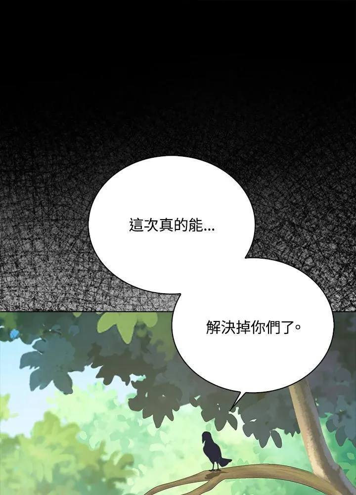 第51话79