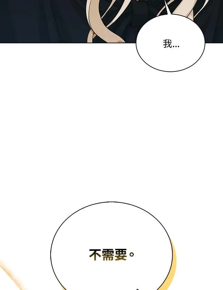 第51话42