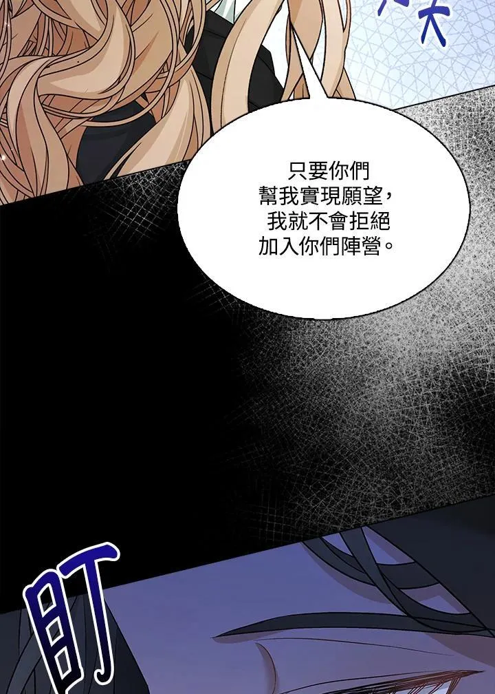 第51话19
