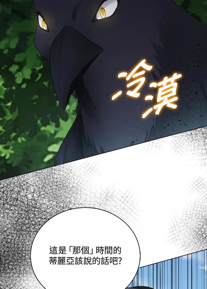 第51话82