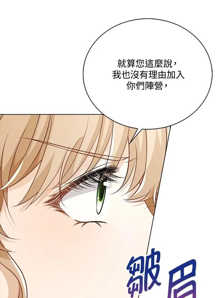 第51话9