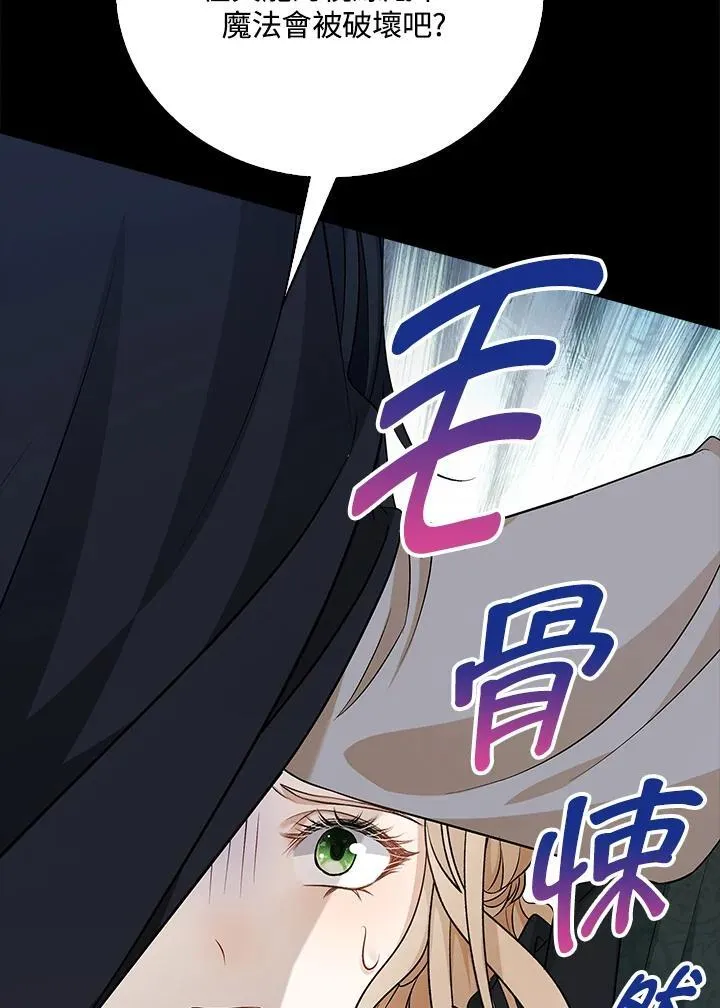 第51话26