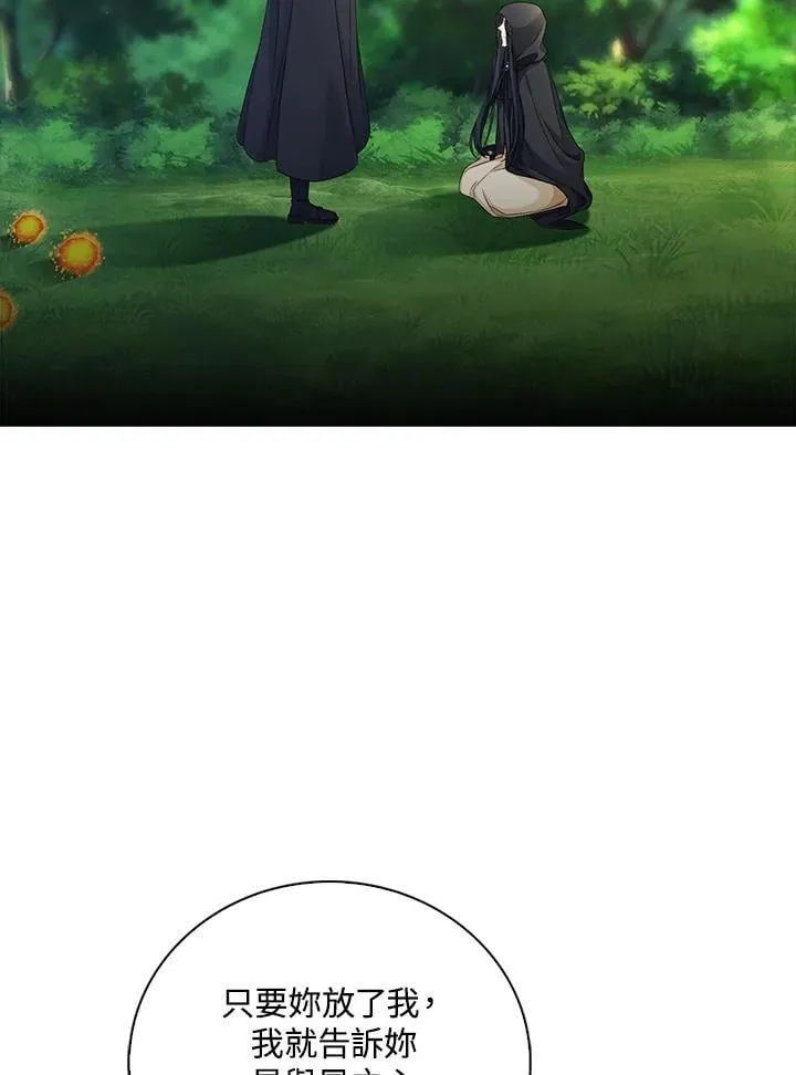 第51话53