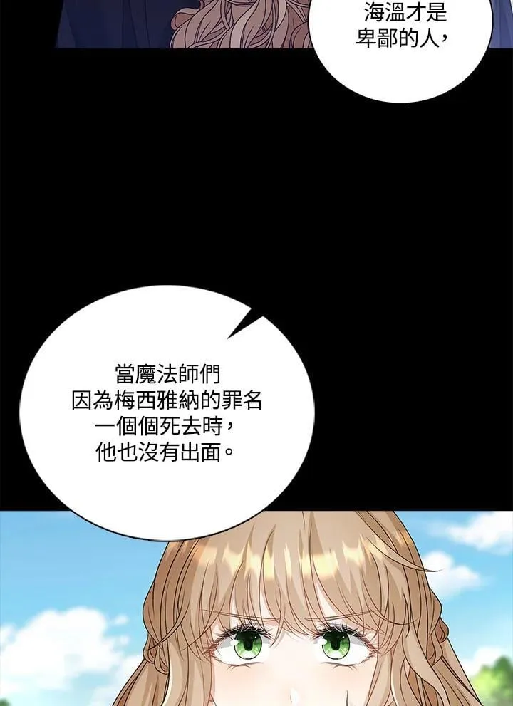 第51话29