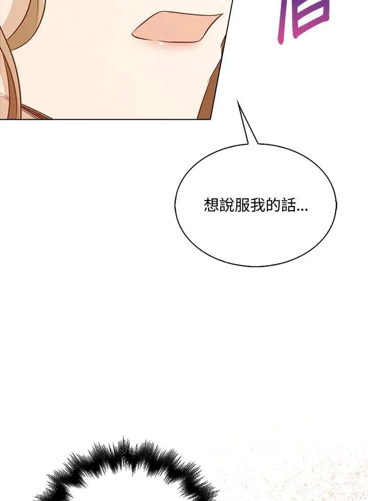 第51话10