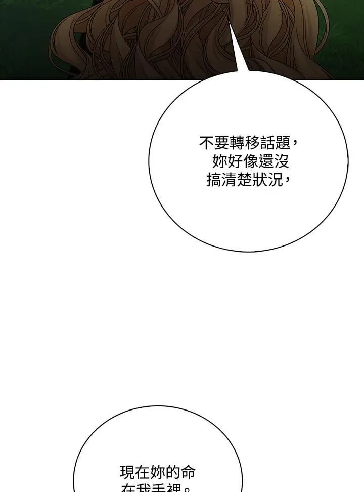 第51话55