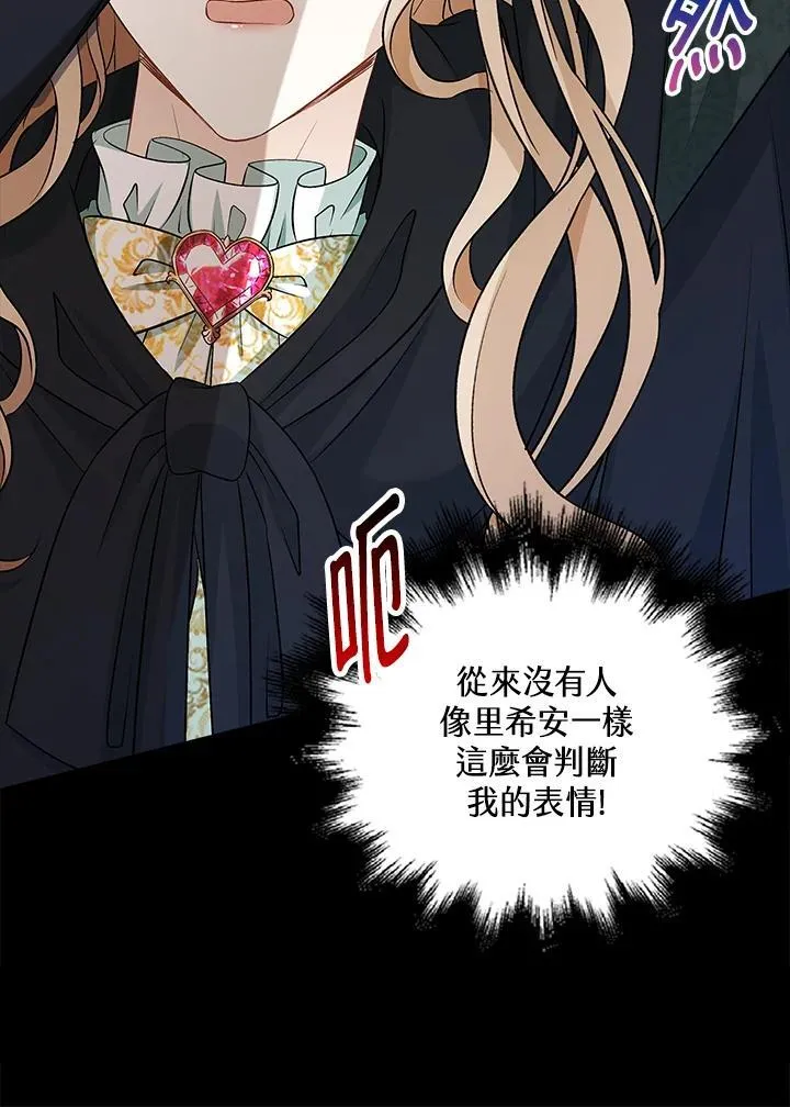 第51话27