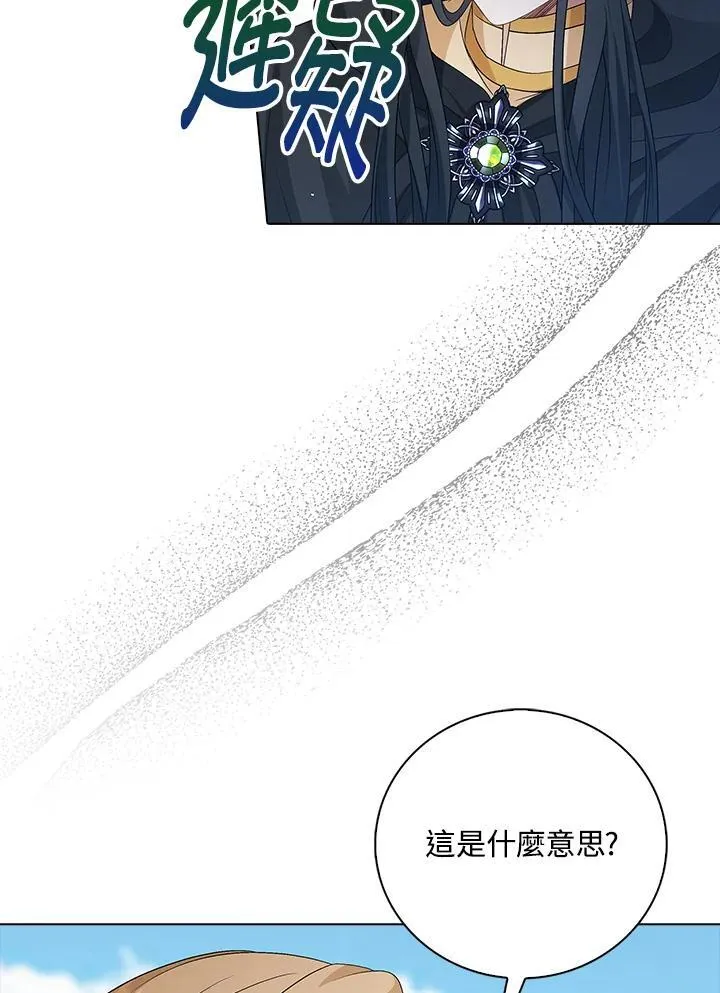 第51话58