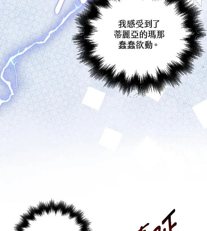 第51话90