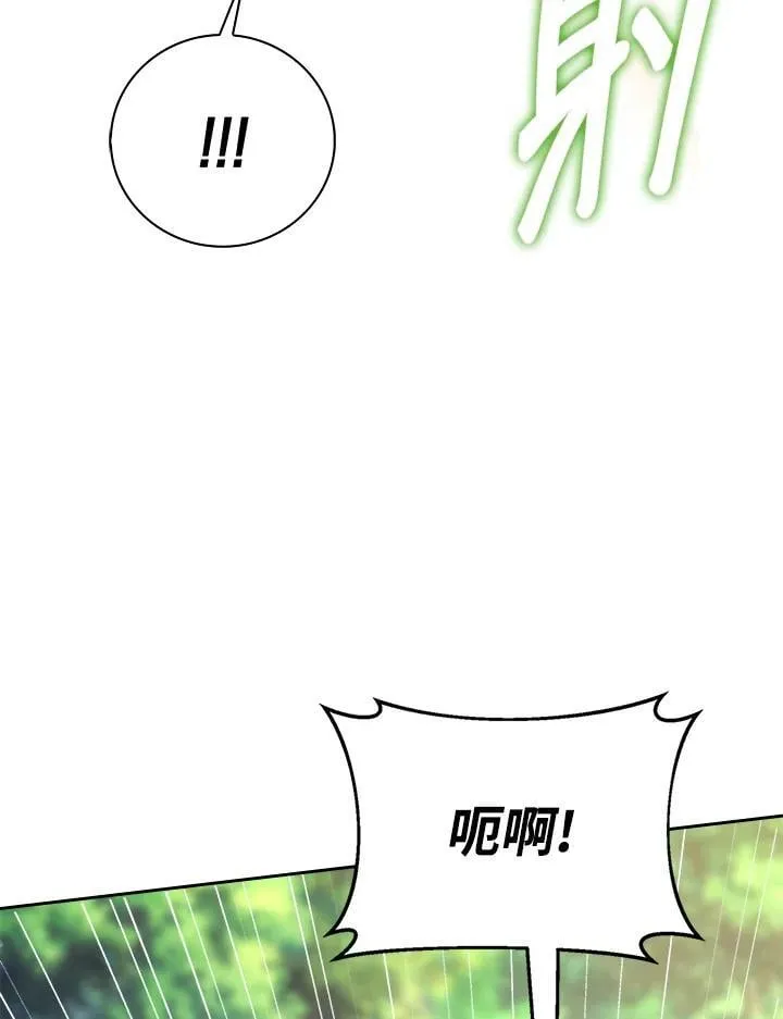 第51话44
