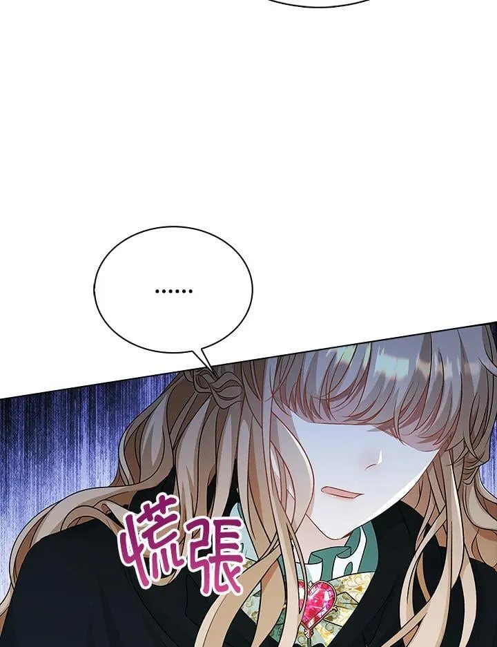 第51话41