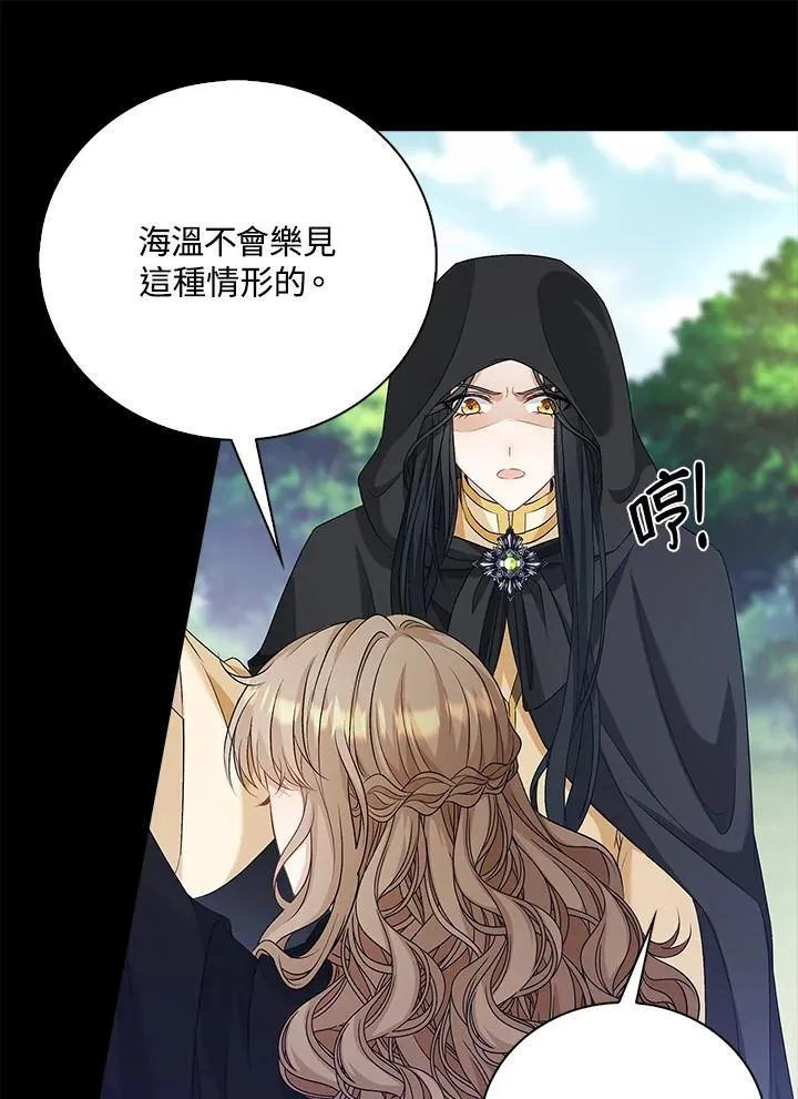 第51话28