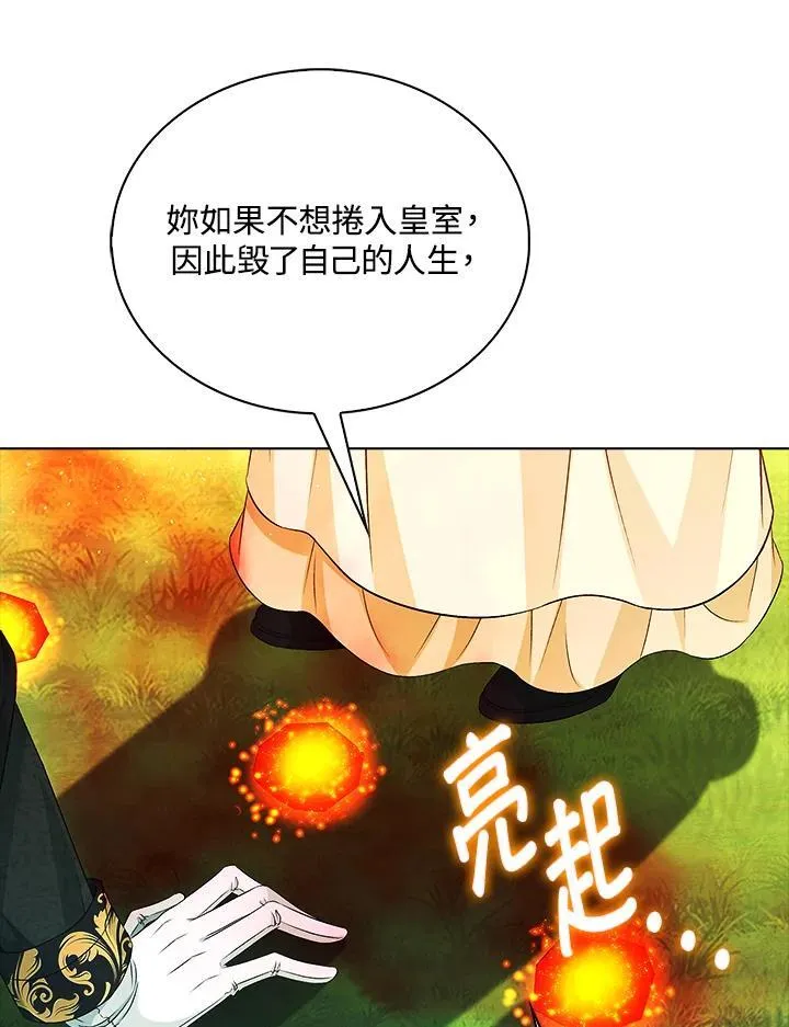 第51话38