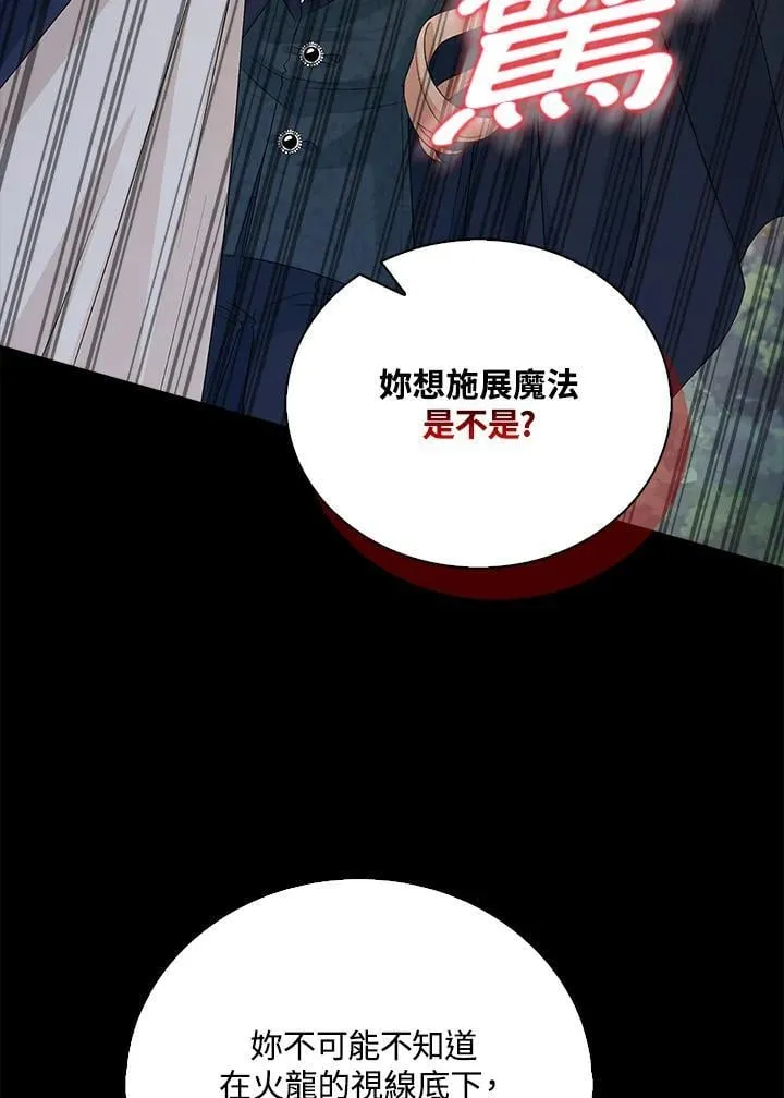 第51话25
