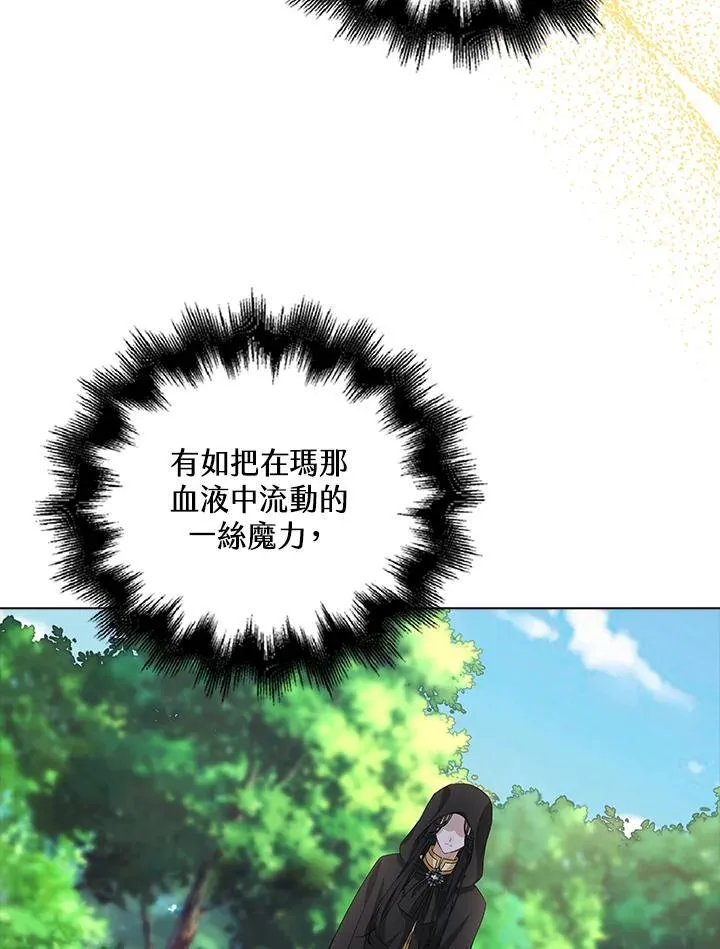 第51话3
