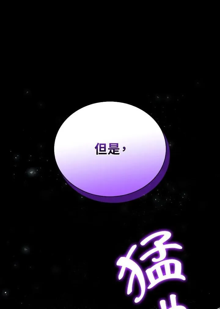 第51话21