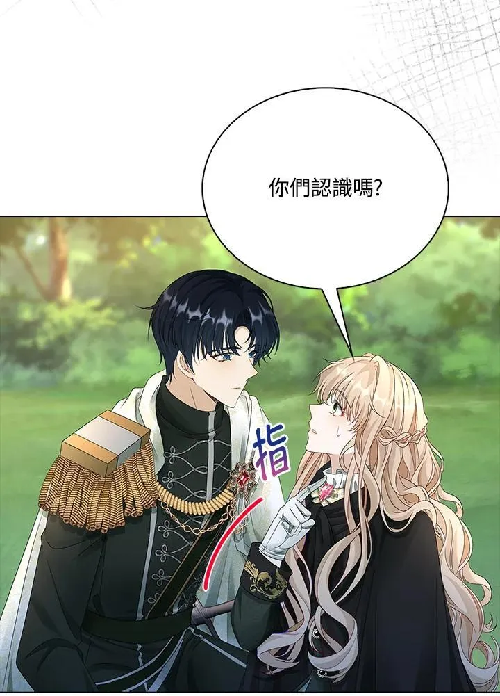 第51话84