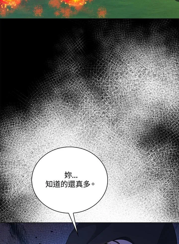 第51话16