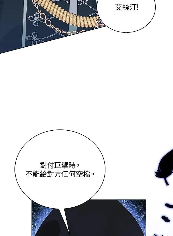第51话70
