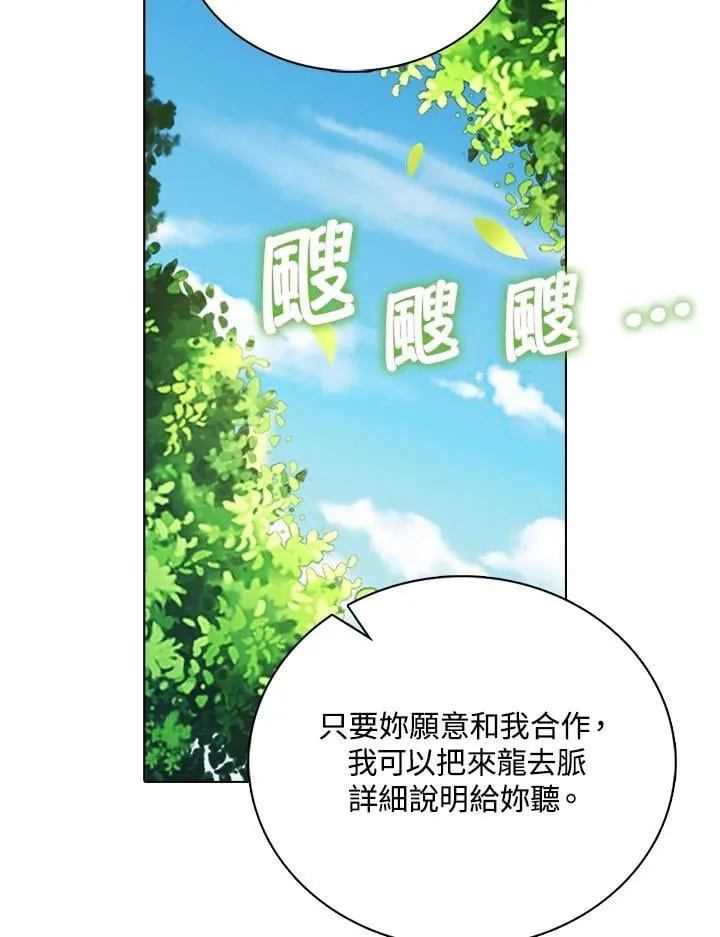 第51话40