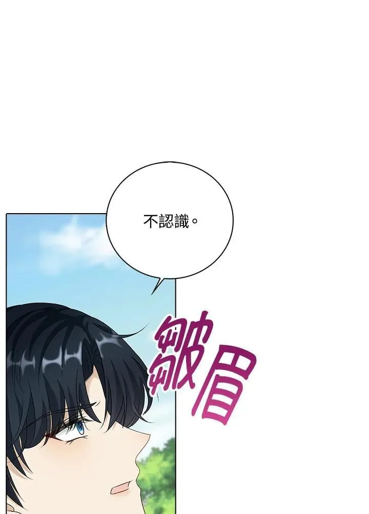 第51话85