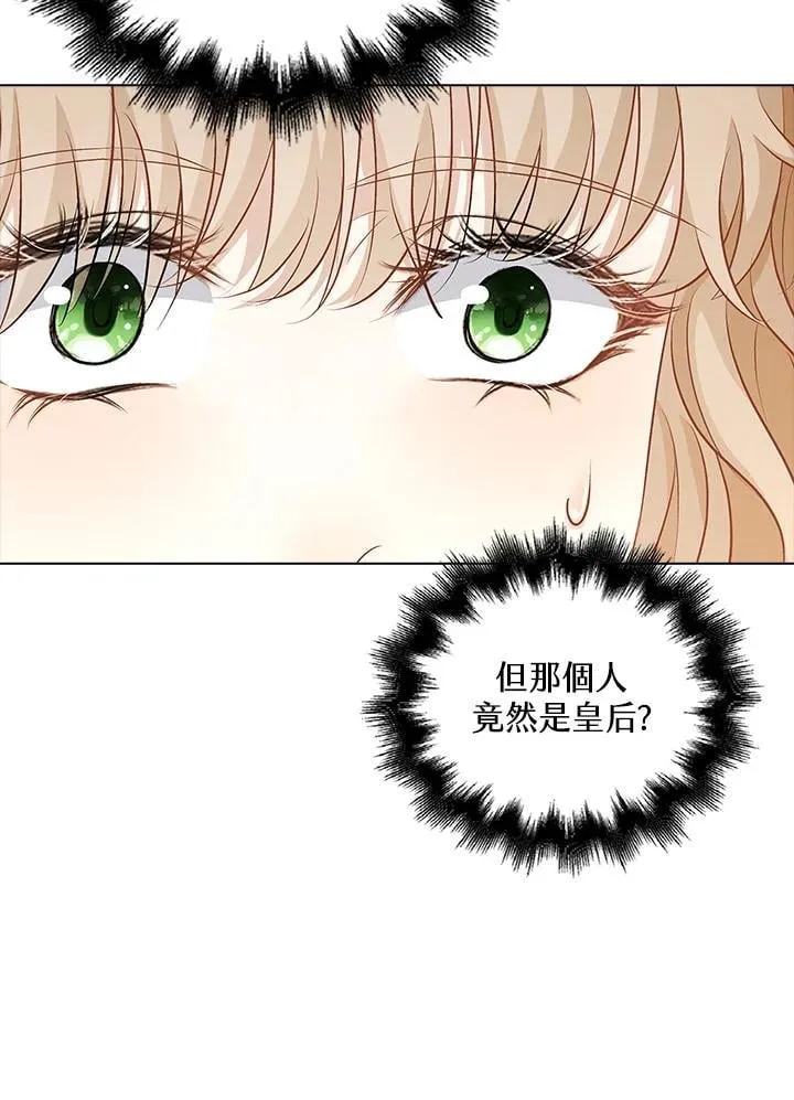 第51话37