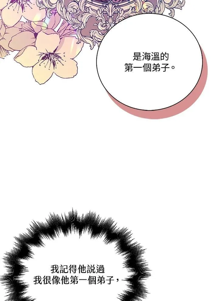 第51话36