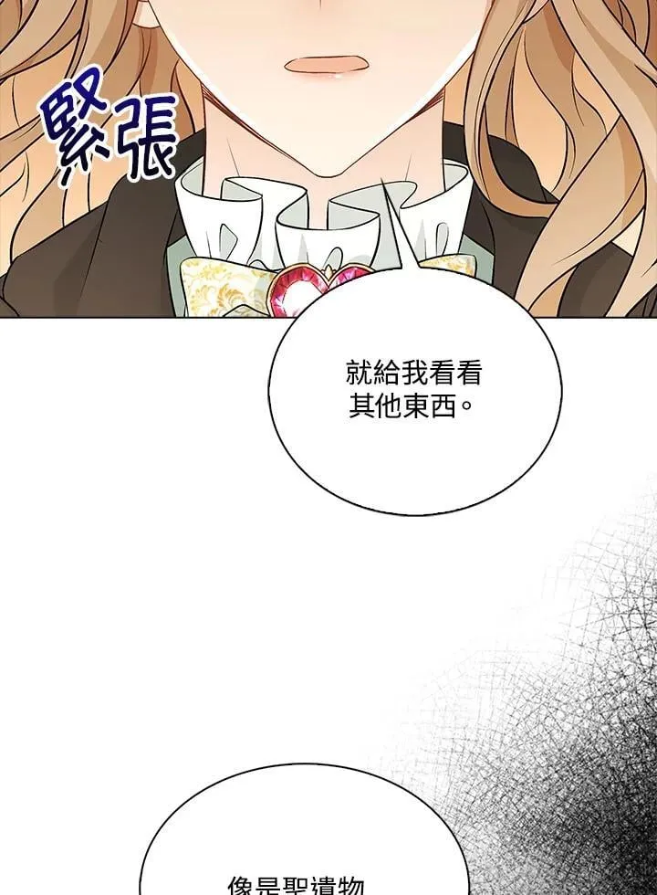 第51话14