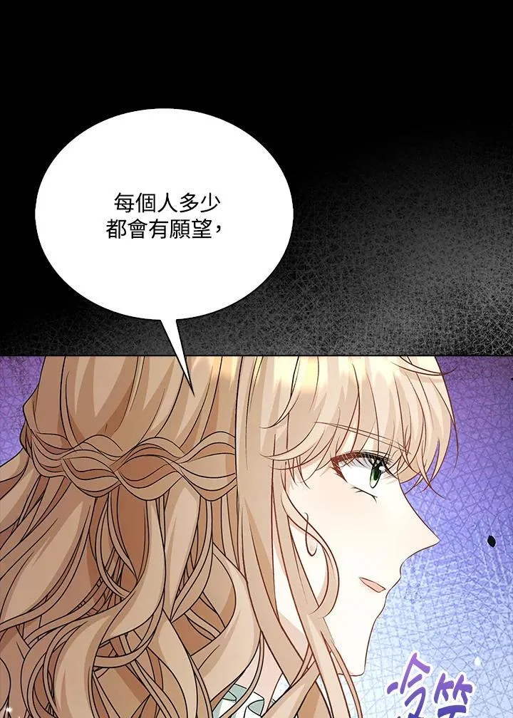 第51话18