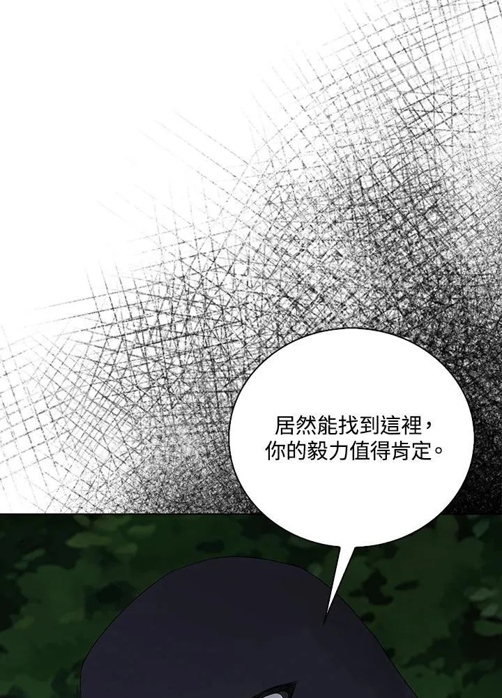 第51话81