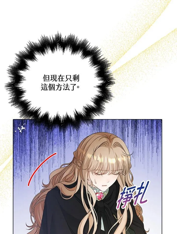 第51话5